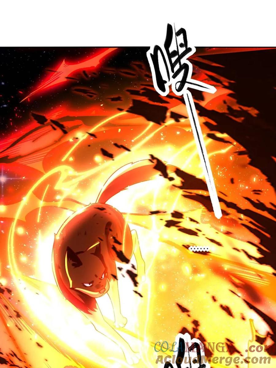 《原来我是修仙大佬》第431话 431话 第13页