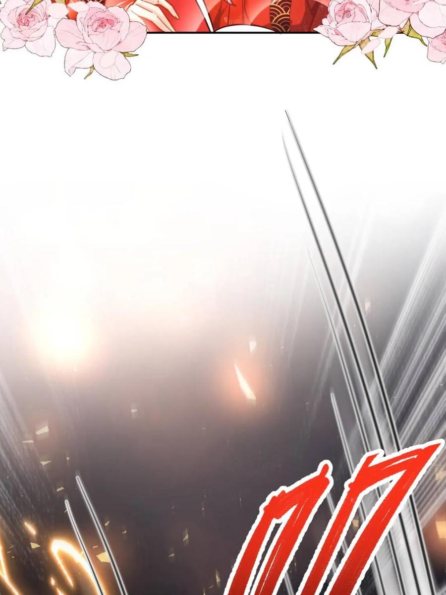 《原来我是修仙大佬》第431话 431话 第32页