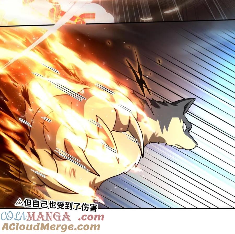 《原来我是修仙大佬》第432话 432话 第7页
