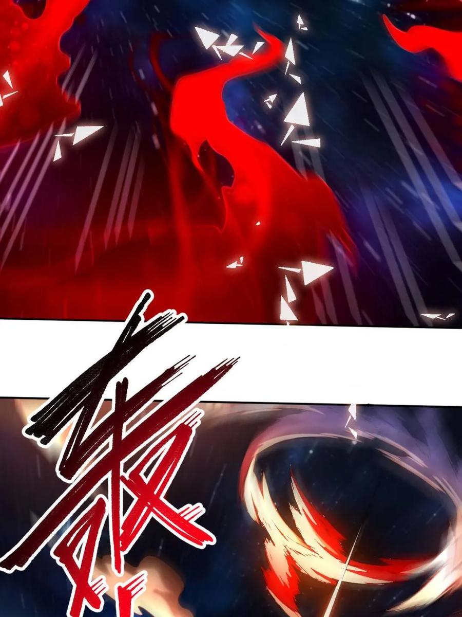 《原来我是修仙大佬》第432话 432话 第65页