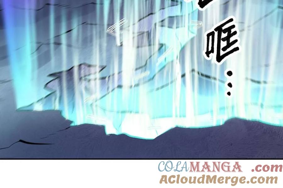 《原来我是修仙大佬》第433话 433话 第16页