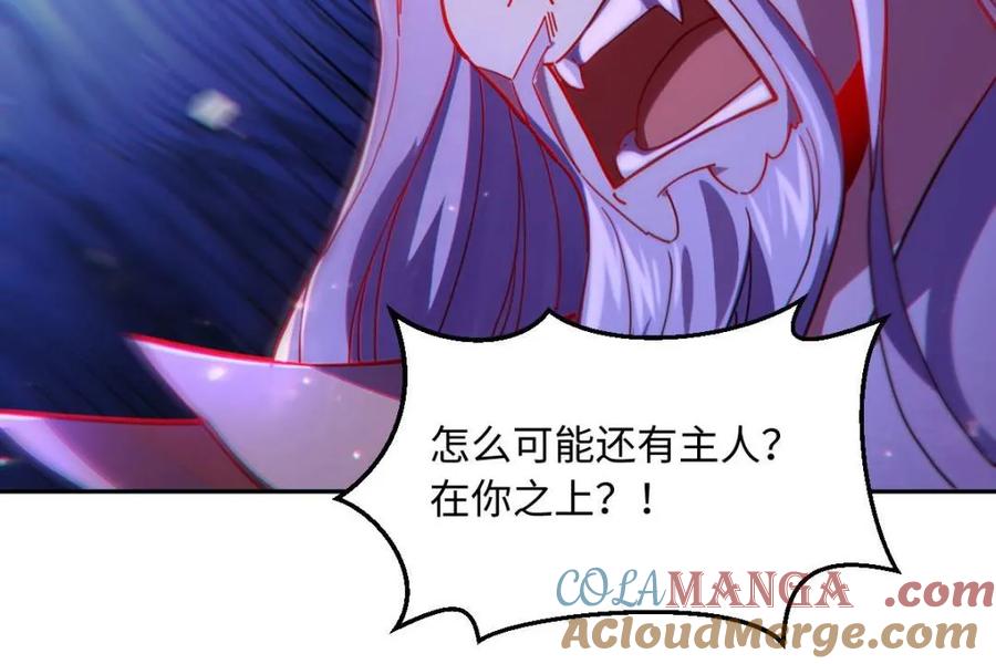 《原来我是修仙大佬》第433话 433话 第55页
