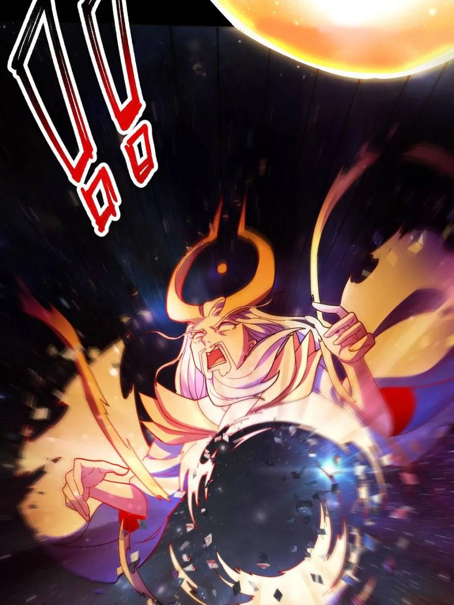 《原来我是修仙大佬》第434话 434话 第38页