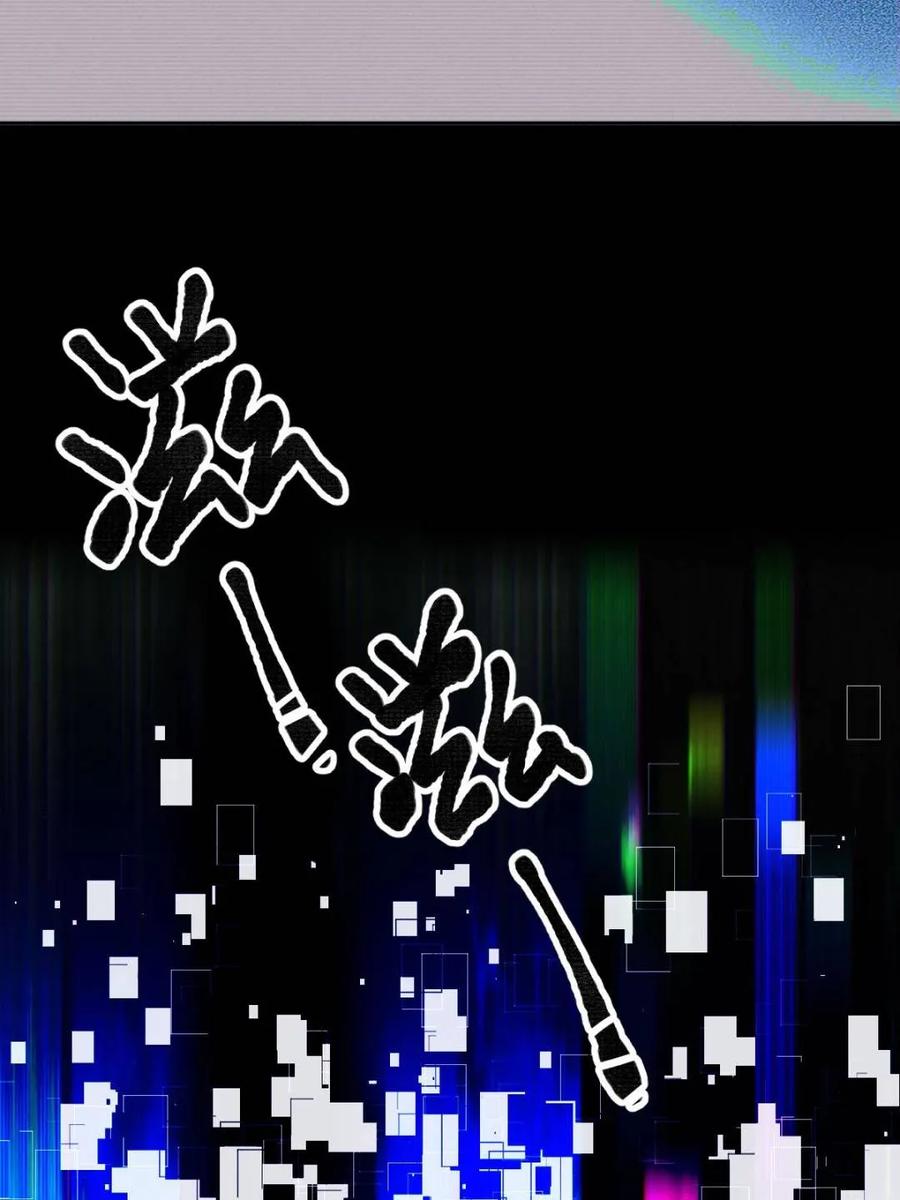 《原来我是修仙大佬》第434话 434话 第48页