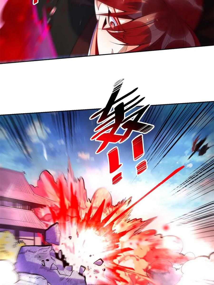 《原来我是修仙大佬》第436话 436话 第50页