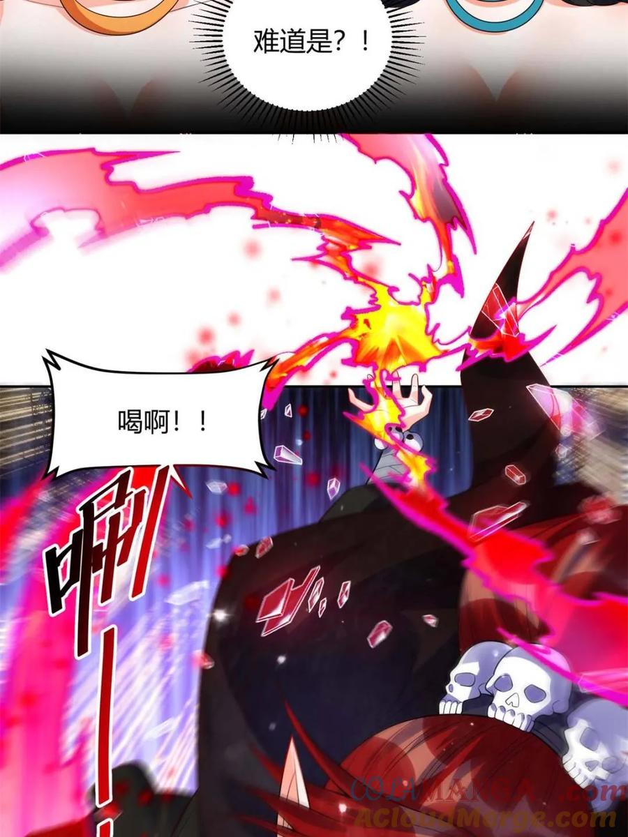 《原来我是修仙大佬》第436话 436话 第49页