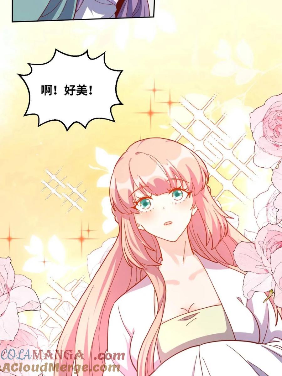 《原来我是修仙大佬》第440话 440话 第28页