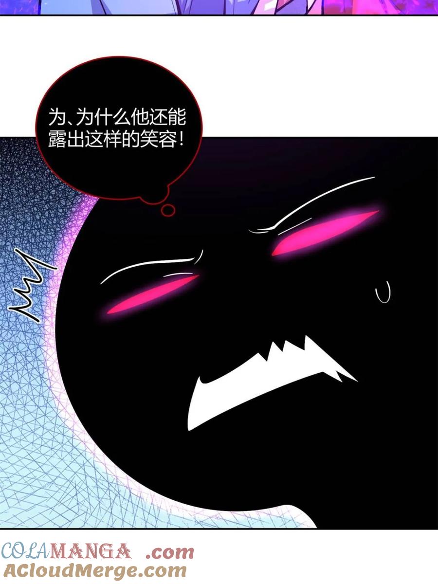 《原来我是修仙大佬》第447话 447话 第40页