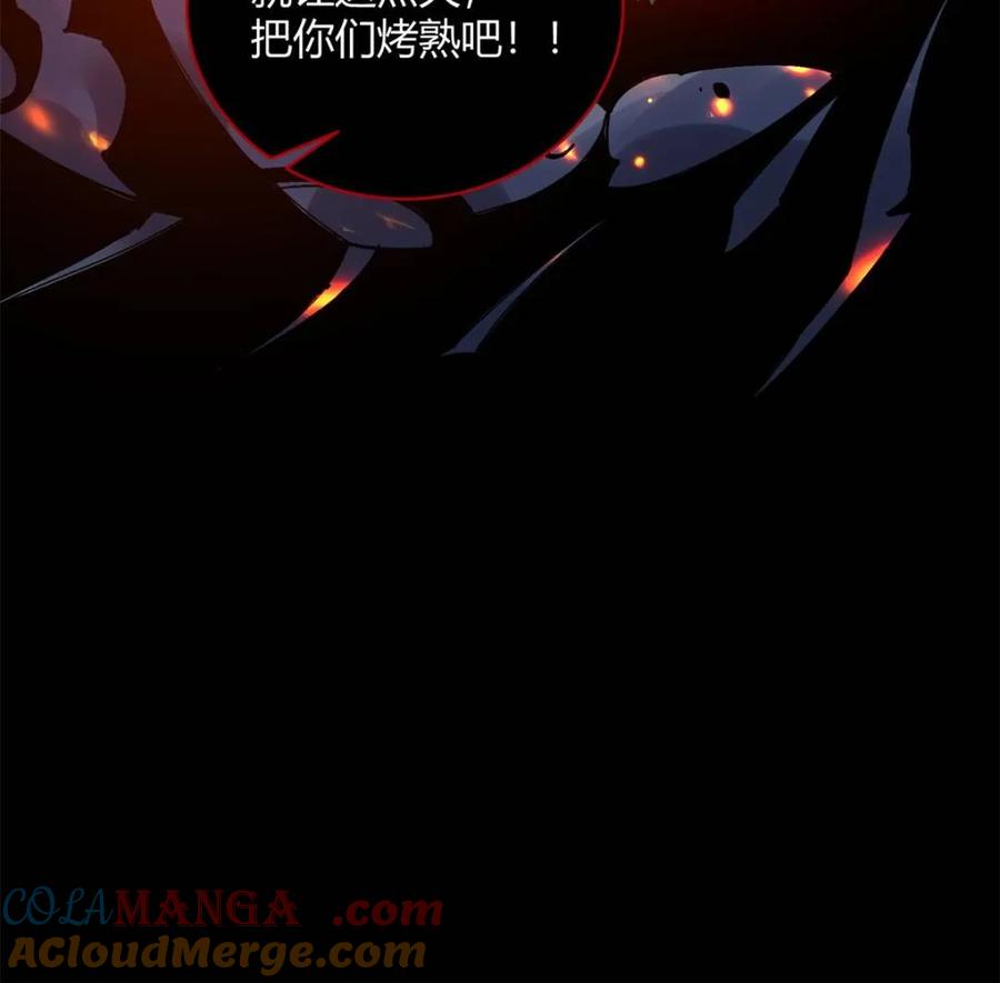 《原来我是修仙大佬》第447话 447话 第25页