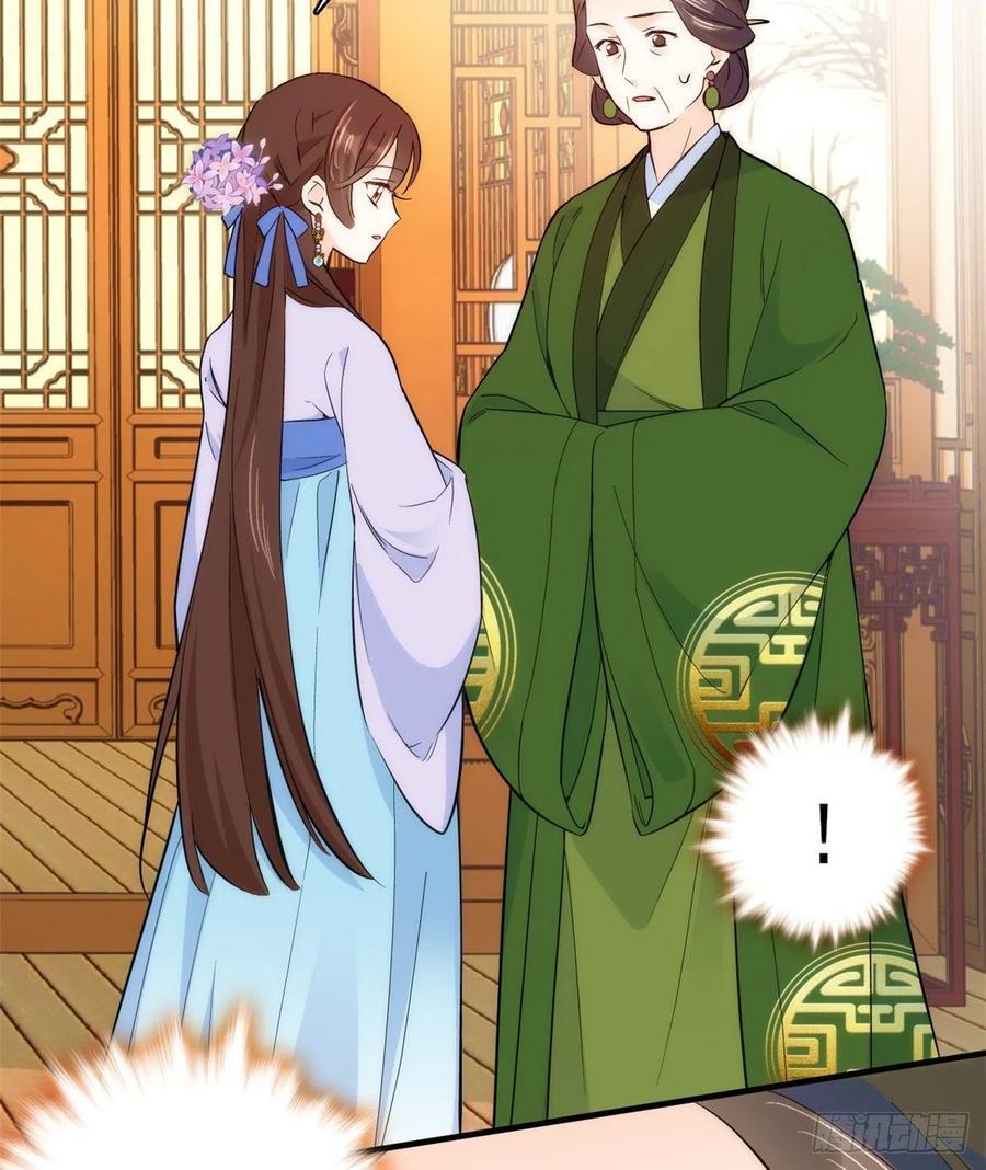 韶光慢 - 第45话 一百个不愿意 - 第22张图