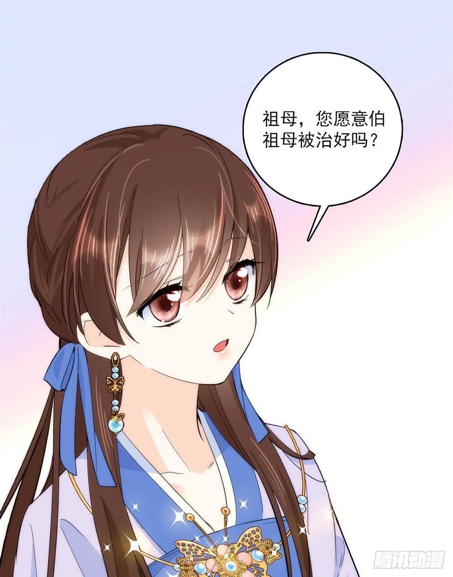 韶光慢 - 第45话 一百个不愿意 - 第11张图