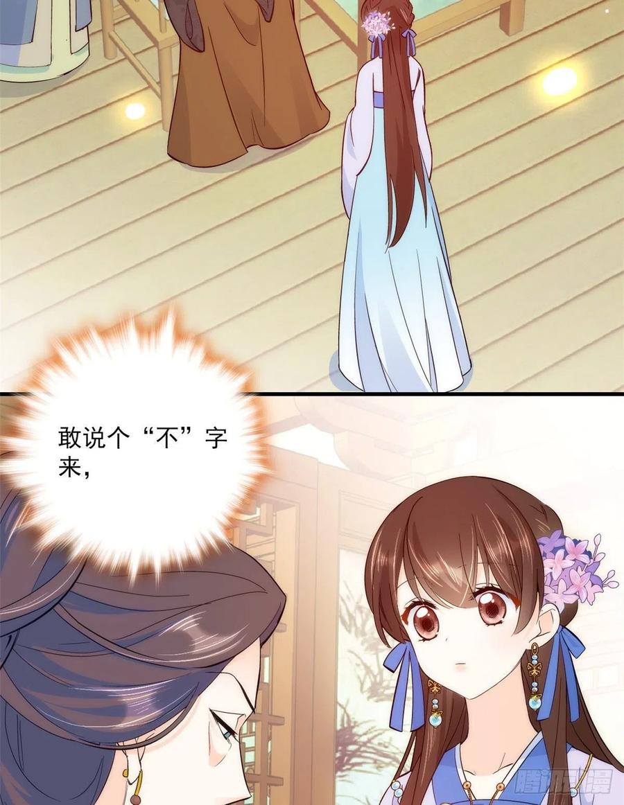 韶光慢 - 第45话 一百个不愿意 - 第3张图