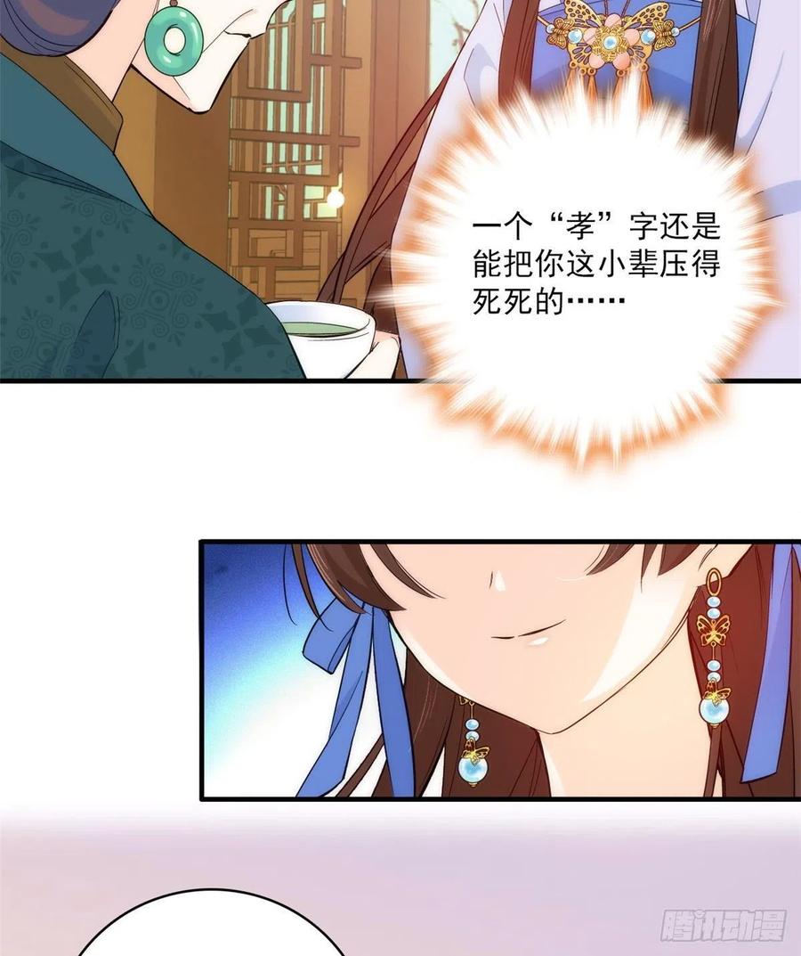 韶光慢 - 第45话 一百个不愿意 - 第4张图