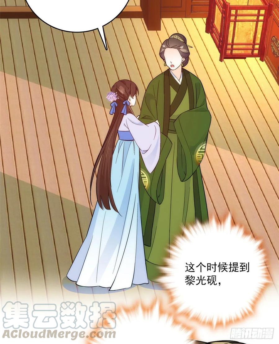 韶光慢 - 第45话 一百个不愿意 - 第25张图