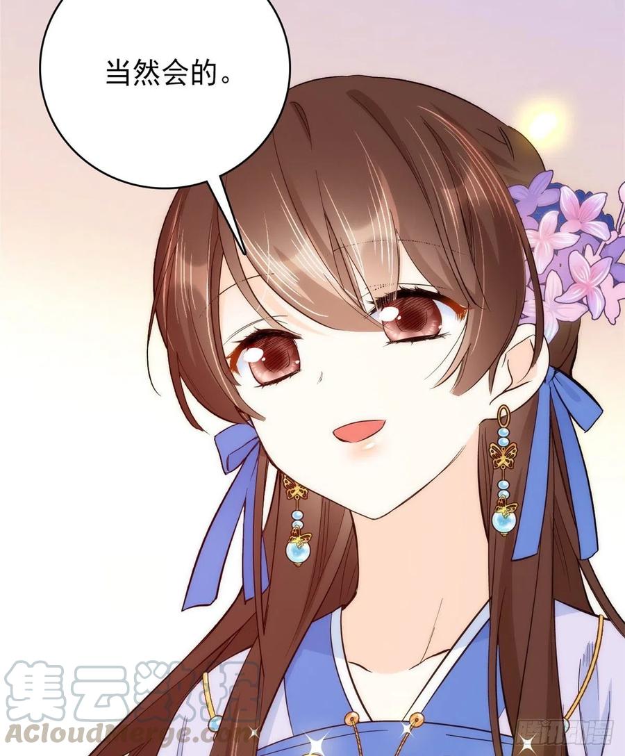 韶光慢 - 第45话 一百个不愿意 - 第5张图