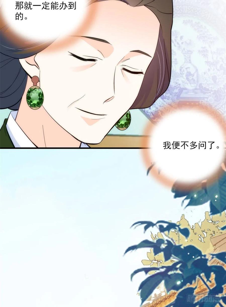 韶光慢 - 第45话 一百个不愿意 - 第42张图