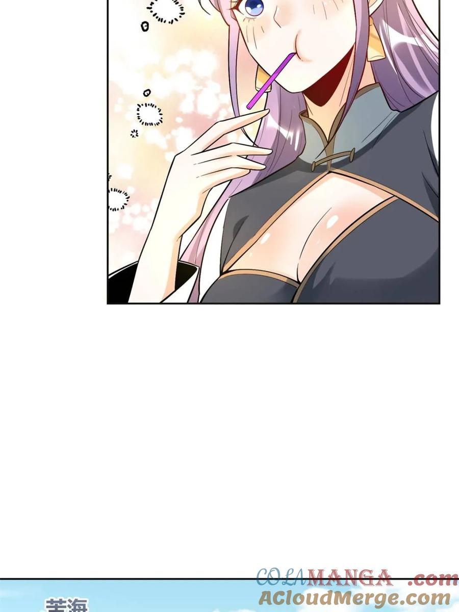 《原来我是修仙大佬》第449话 449话 第13页