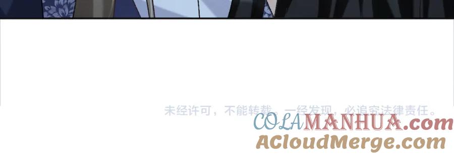 病态诱捕 第47话 别出事啊！ 第88页