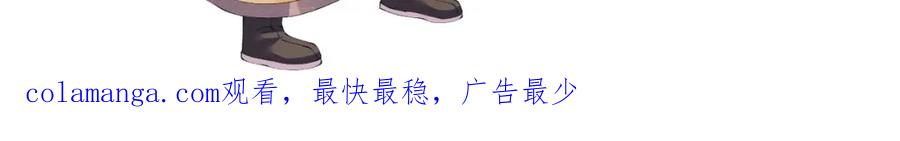 病态诱捕 第47话 别出事啊！ 第94页