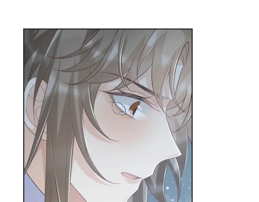 病态诱捕 第47话 别出事啊！ 第80页