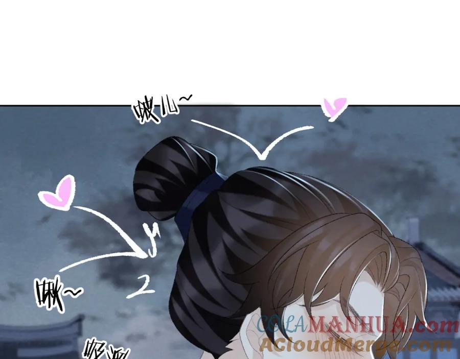 病态诱捕 第47话 别出事啊！ 第91页