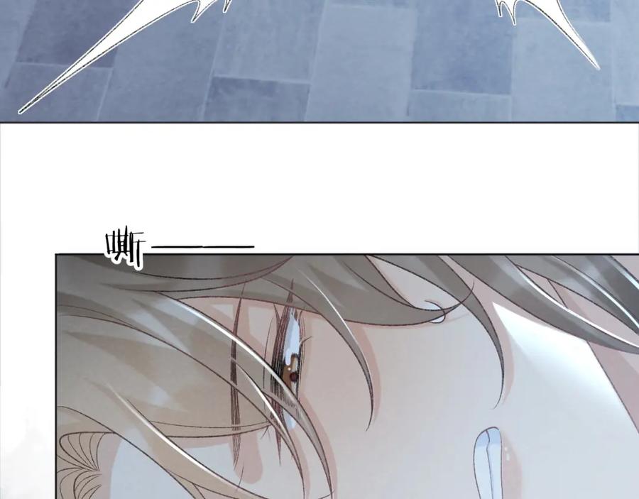 病态诱捕 第47话 别出事啊！ 第59页