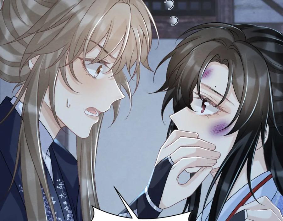 病态诱捕 第47话 别出事啊！ 第72页
