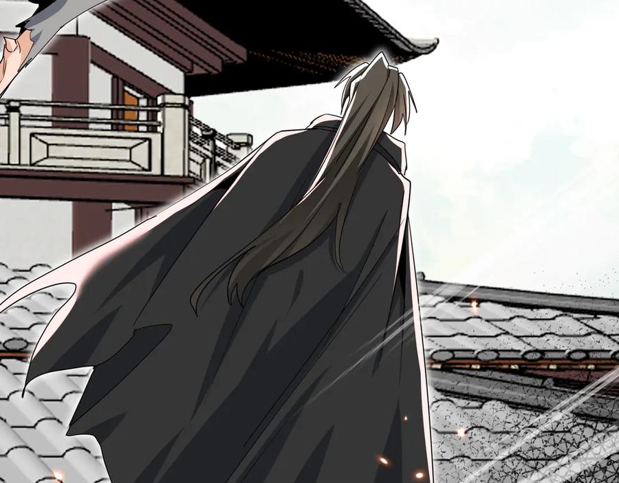 《玄幻：我的女帝徒弟要黑化》第45话 分头行动 第122页