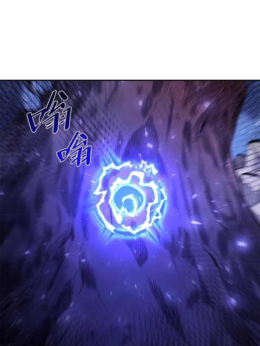 《原来我是修仙大佬》第471话 471话 第41页