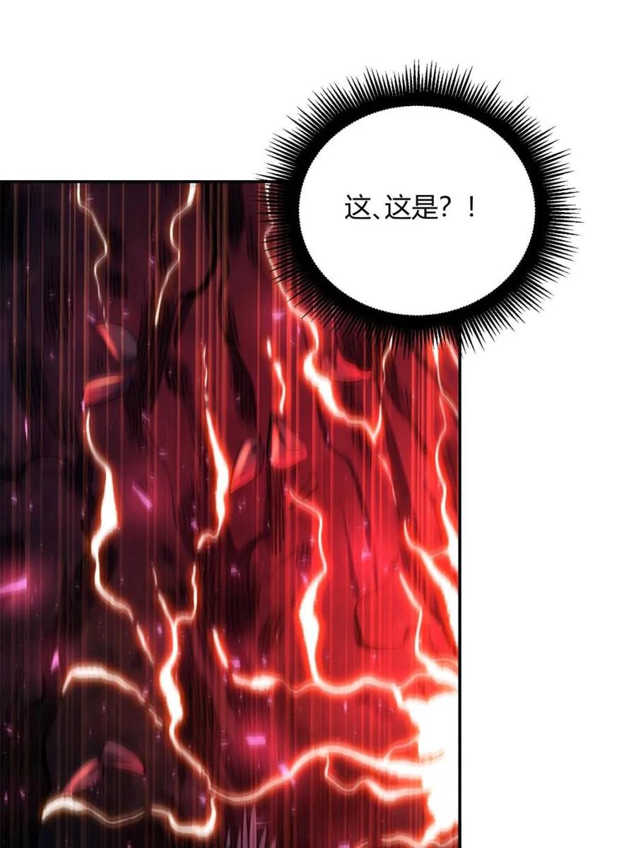 《原来我是修仙大佬》第471话 471话 第51页