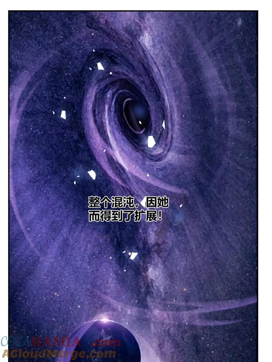 《原来我是修仙大佬》第473话 473话 第22页