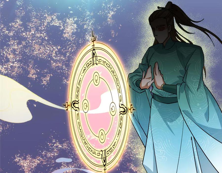 掌门低调点 461 我是亲生的啊爹！ 第263页