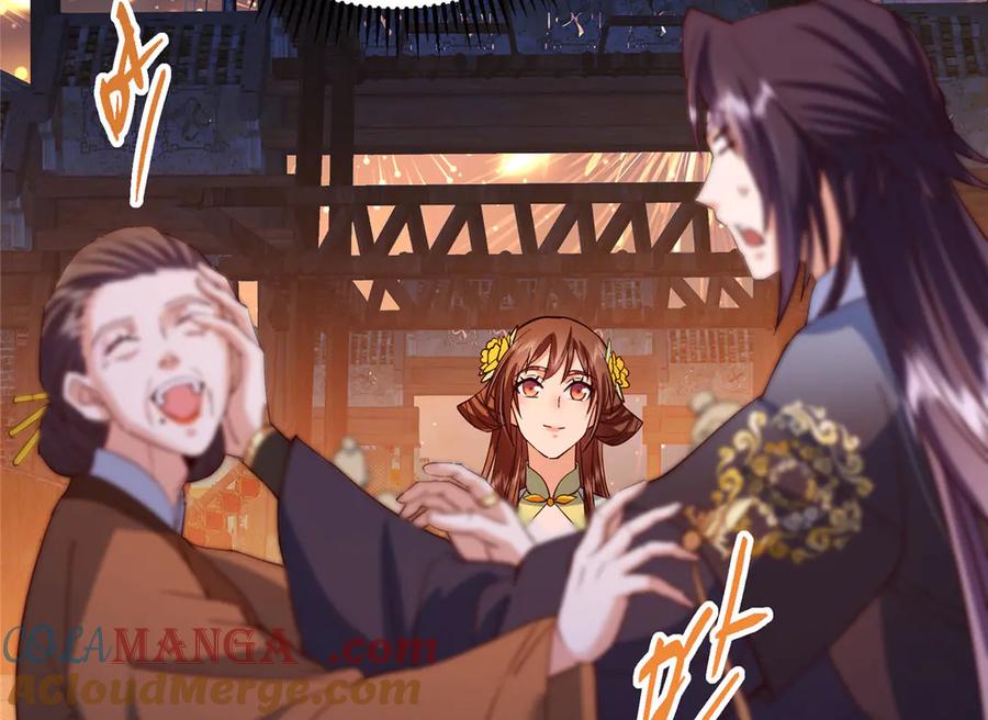 掌门低调点 465 祝大家新年快乐~ 第209页