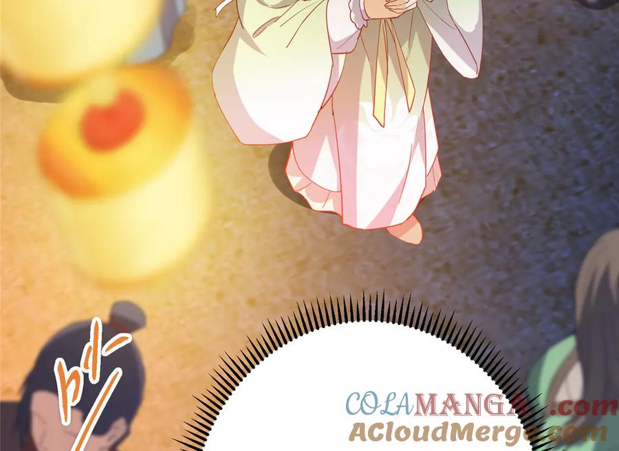掌门低调点 465 祝大家新年快乐~ 第213页