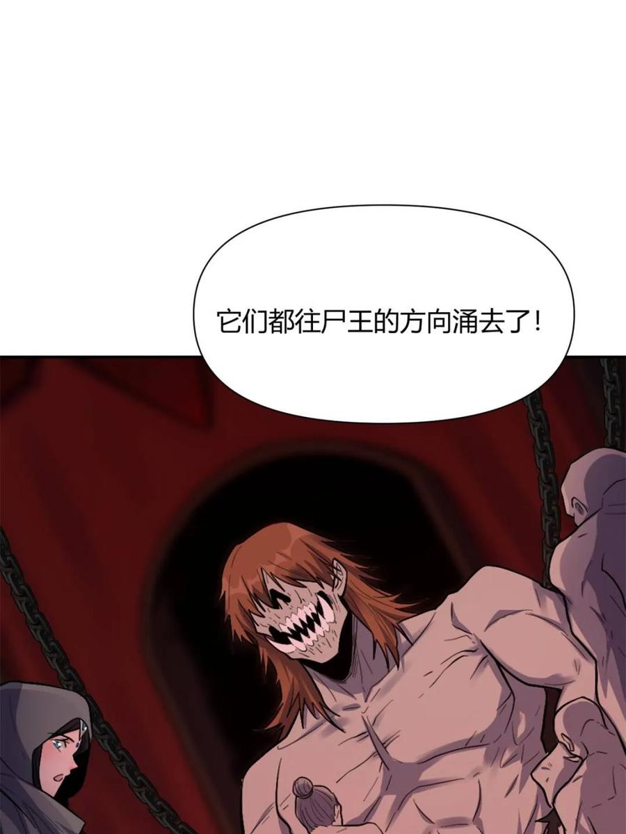 《原来我是修仙大佬》第479话 479话 第50页
