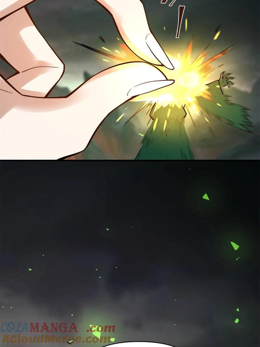 《原来我是修仙大佬》第488话 488话 第7页