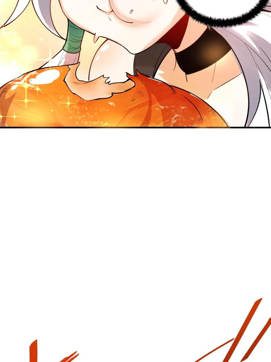 《原来我是修仙大佬》第488话 488话 第41页