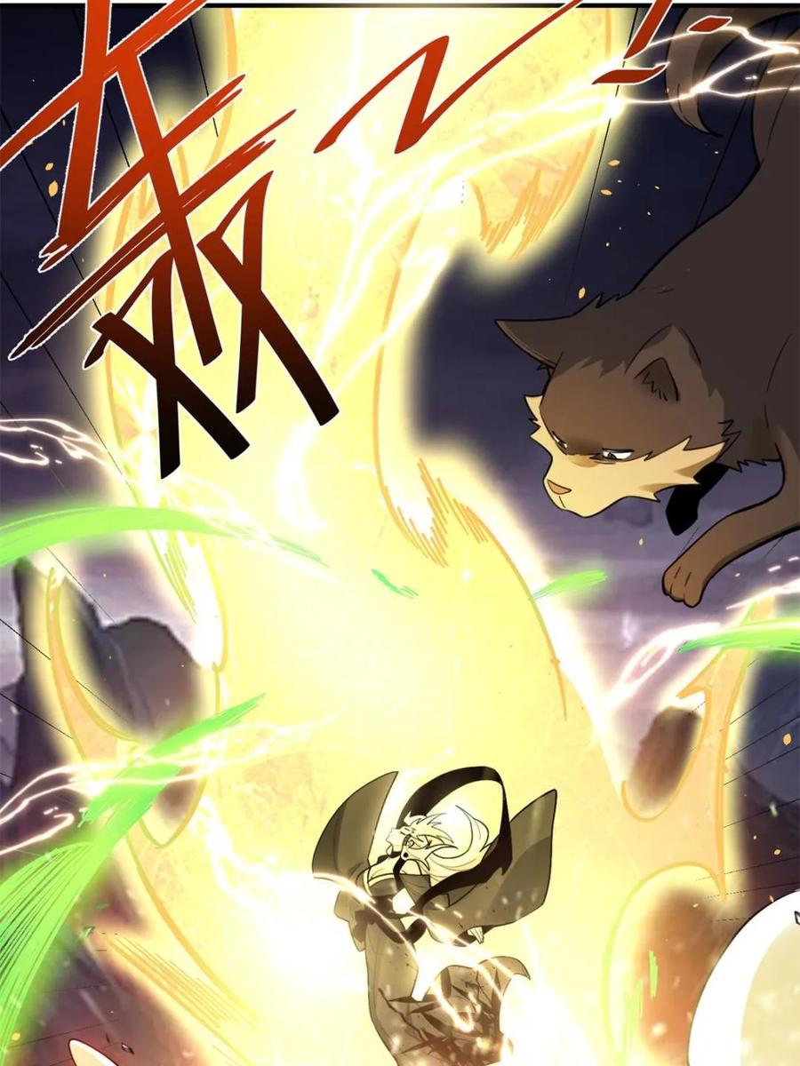 《原来我是修仙大佬》第488话 488话 第42页