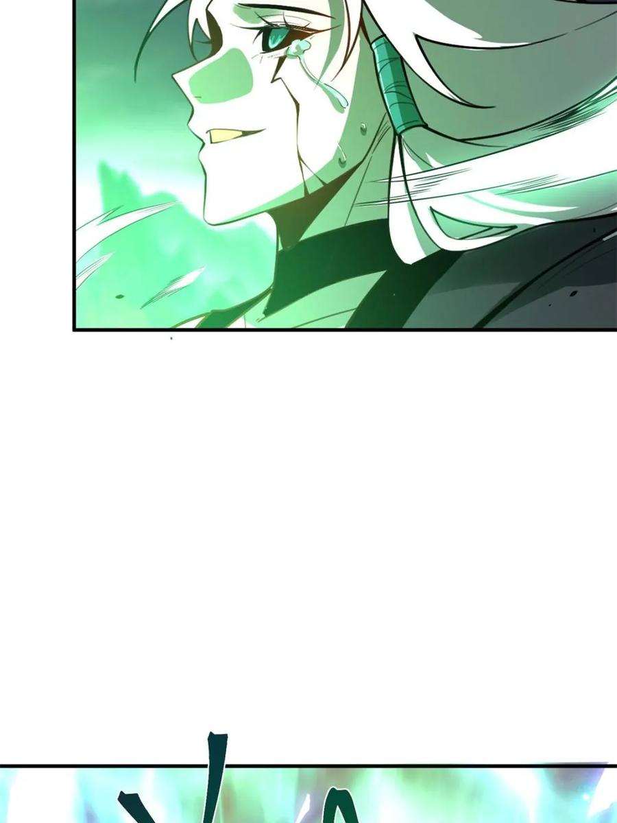 《原来我是修仙大佬》第488话 488话 第14页