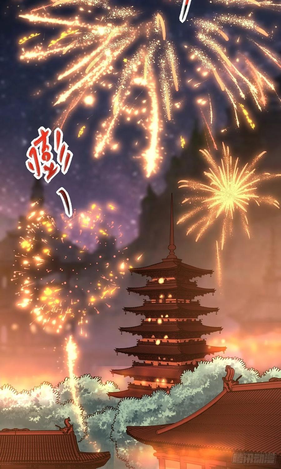 《原来我是修仙大佬》第48话 第26页