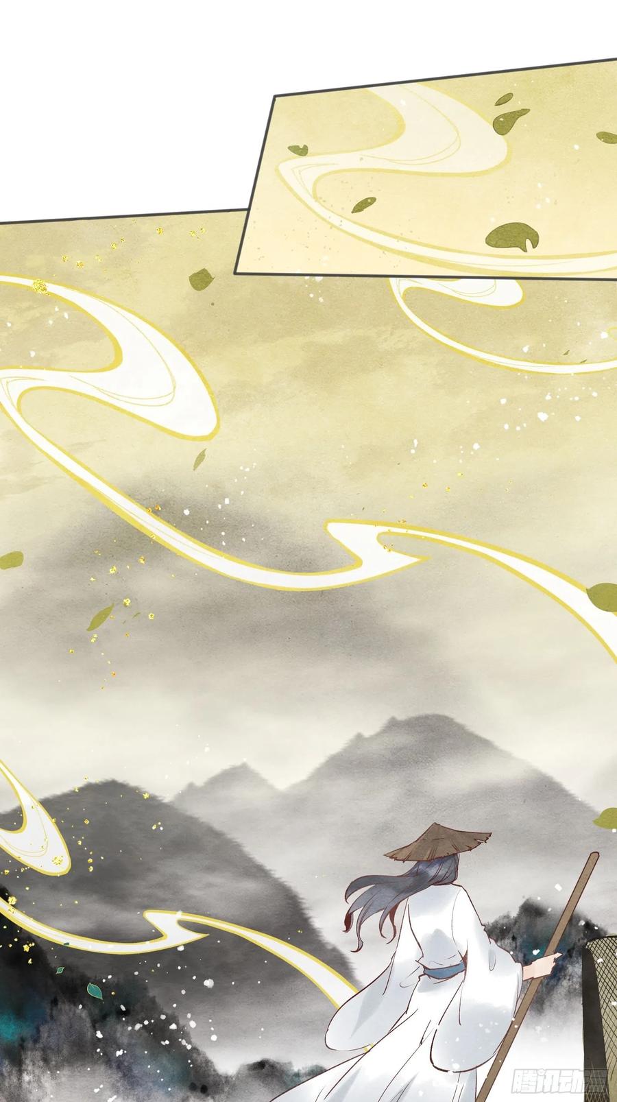 《原来我是修仙大佬》第4话 第20页