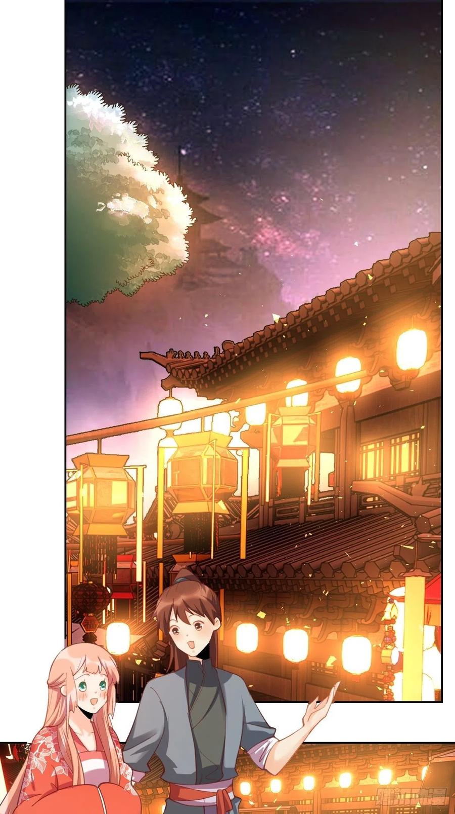 《原来我是修仙大佬》第49话 第2页
