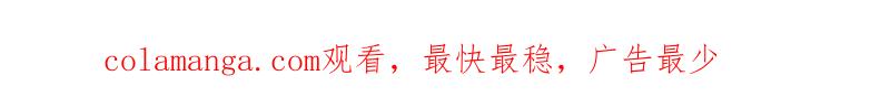 第一序列 第501话 500 静待时机 第203页