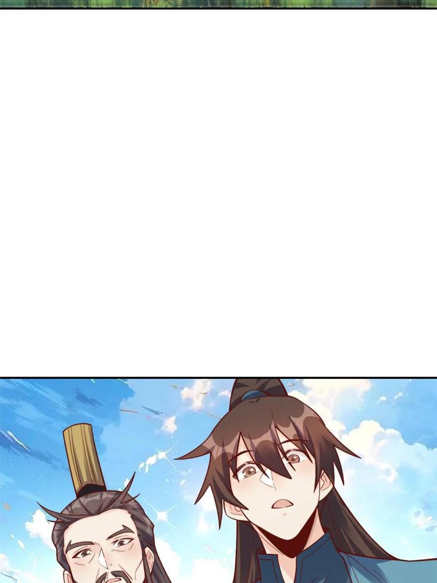 《原来我是修仙大佬》第507话 507话 第71页
