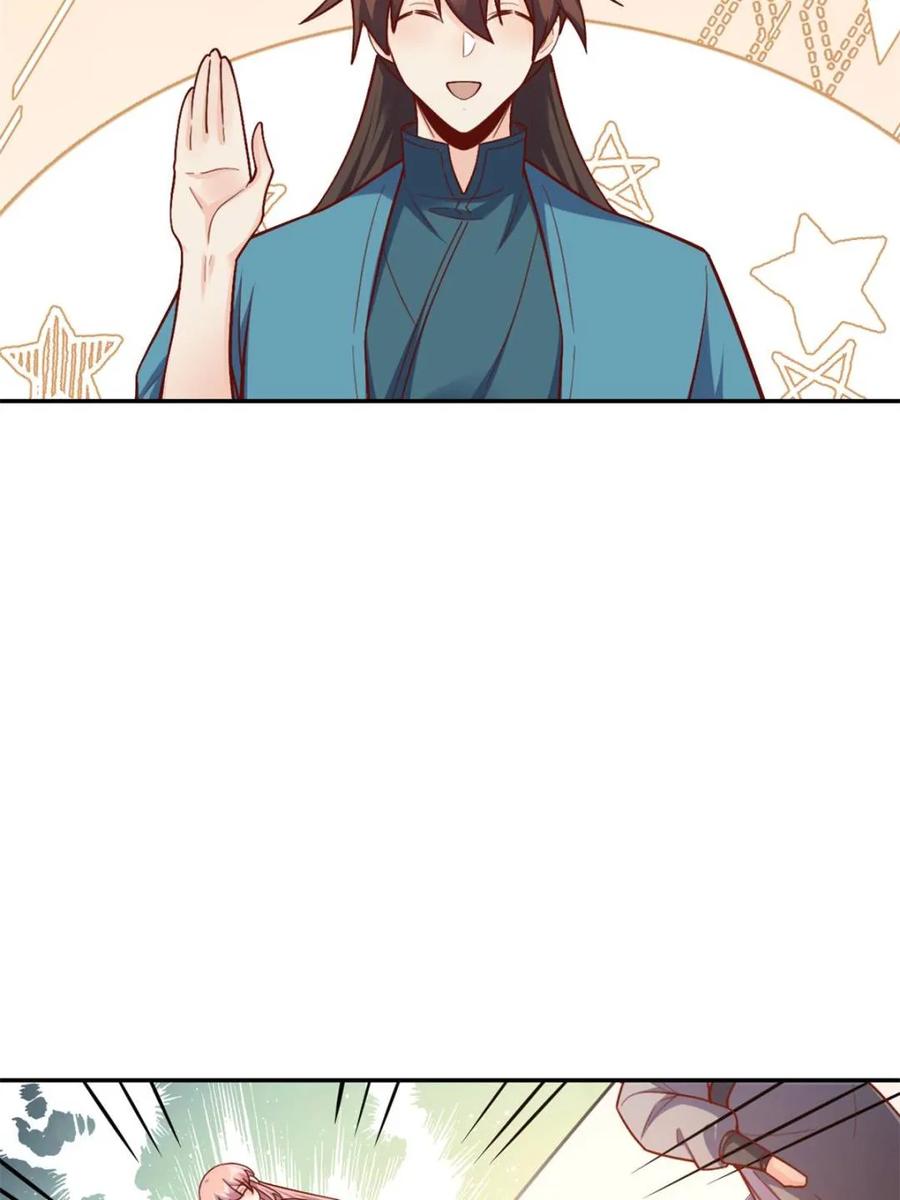 《原来我是修仙大佬》第508话 508话 第26页