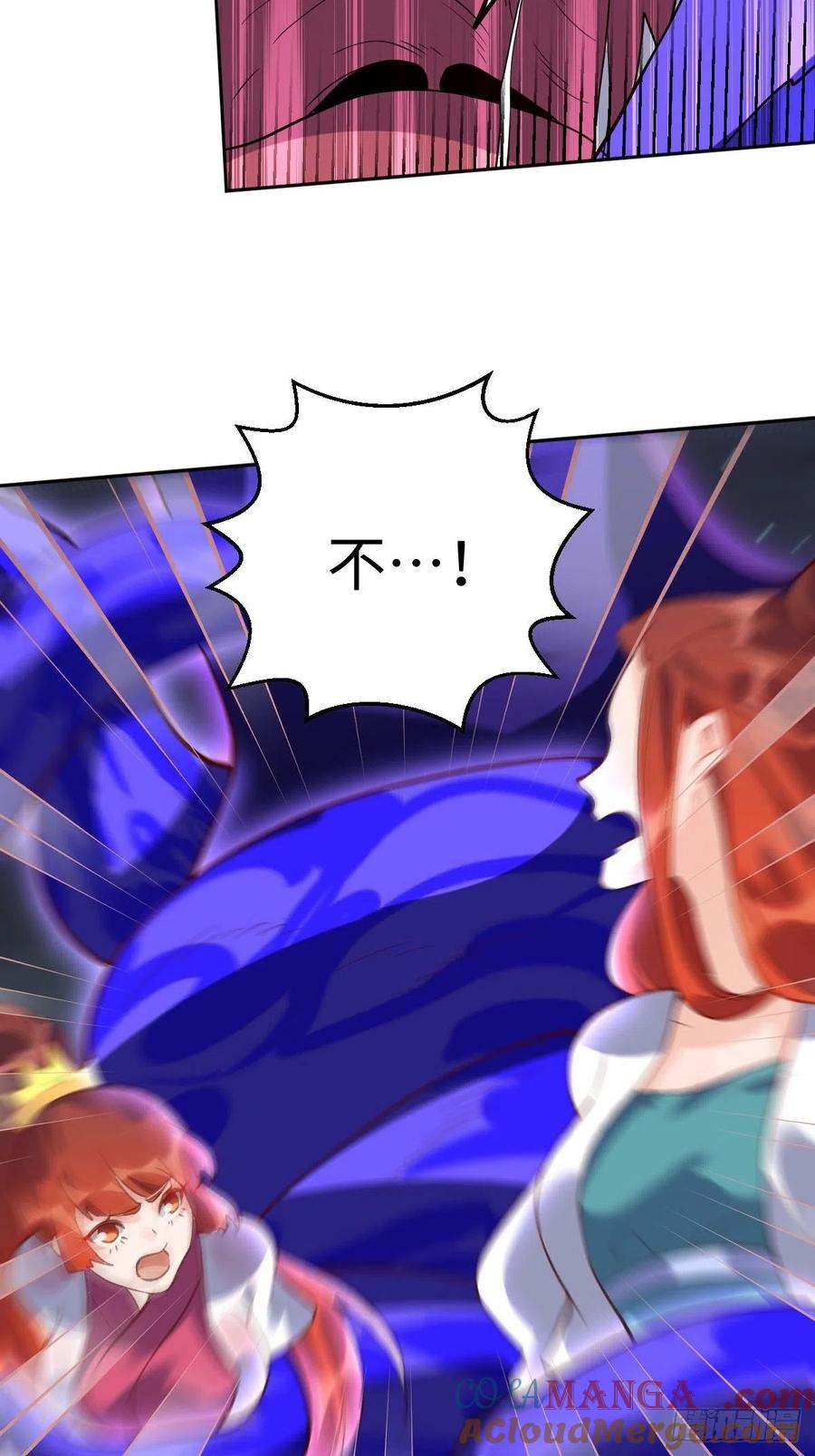 《原来我是修仙大佬》第50话 第43页