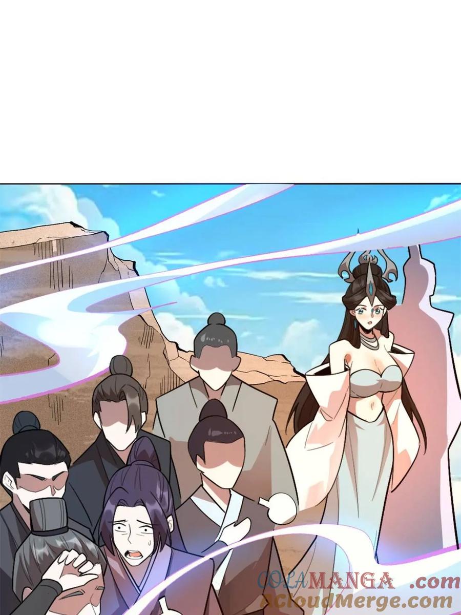 《原来我是修仙大佬》第513话 513话 第28页