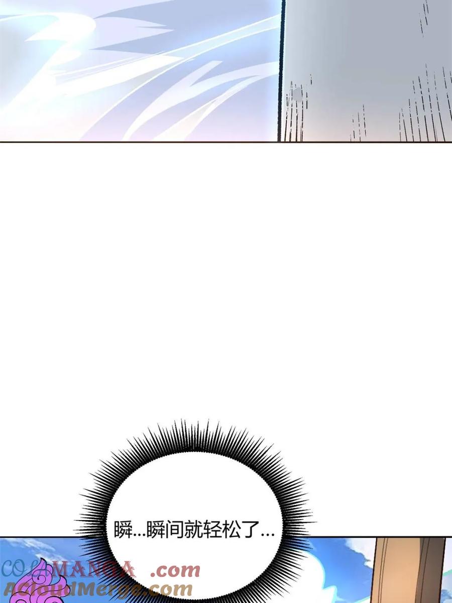 《原来我是修仙大佬》第513话 513话 第25页