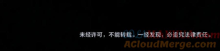 病态诱捕 第52话 对他的惩罚 第91页
