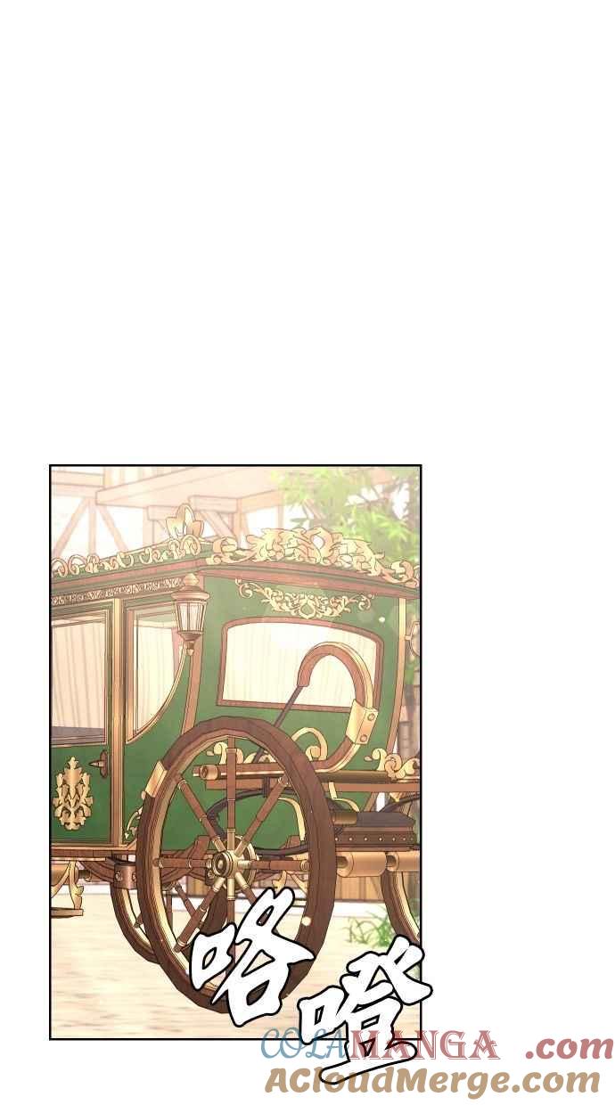 《我的婆家很爱我》第52话 第43页